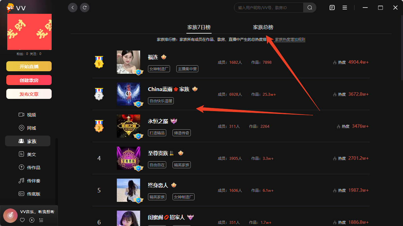 使用方法截图8