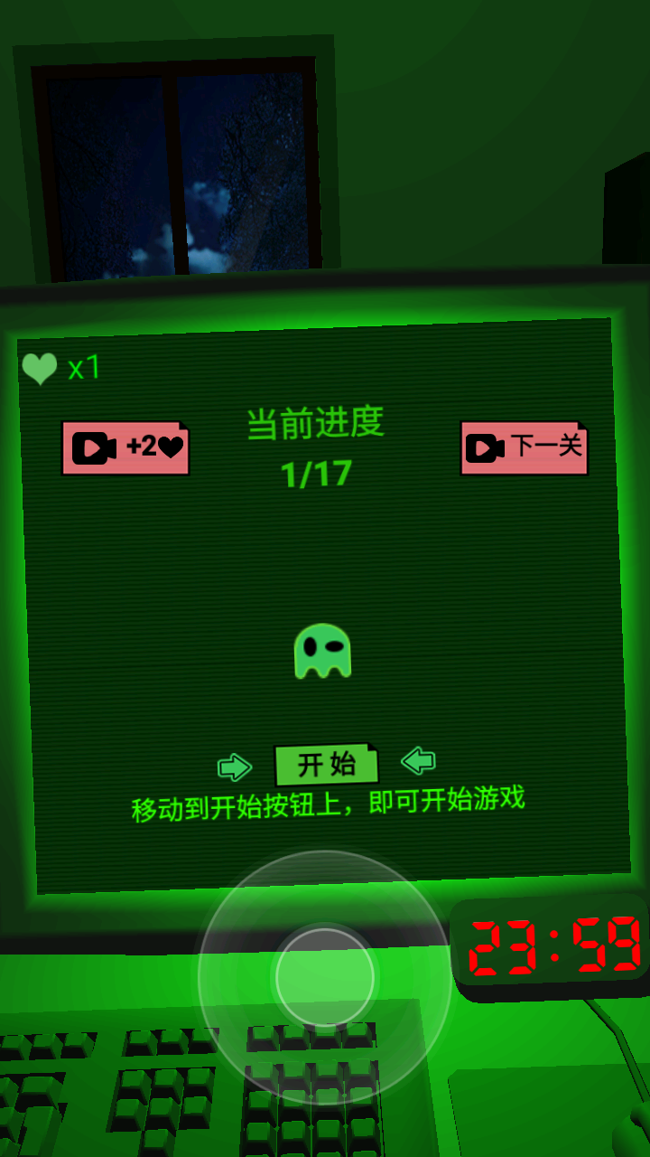 游戏玩法3