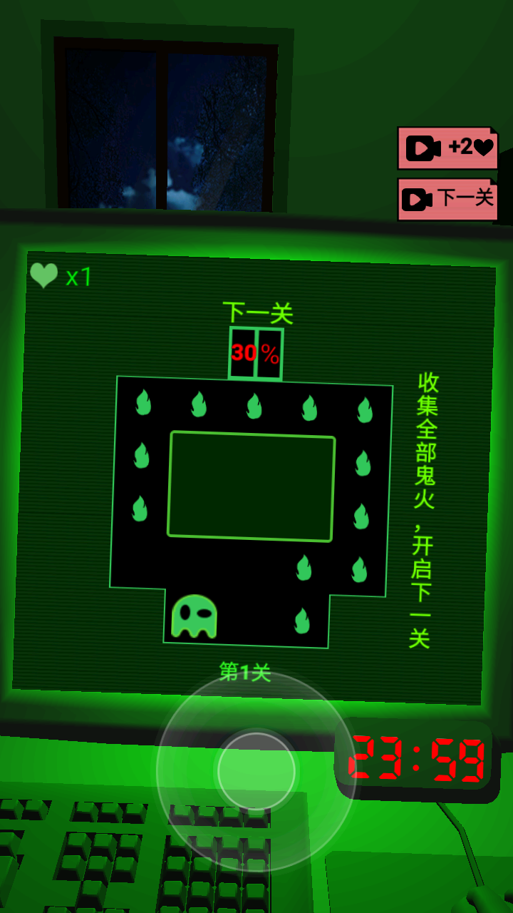 游戏玩法4