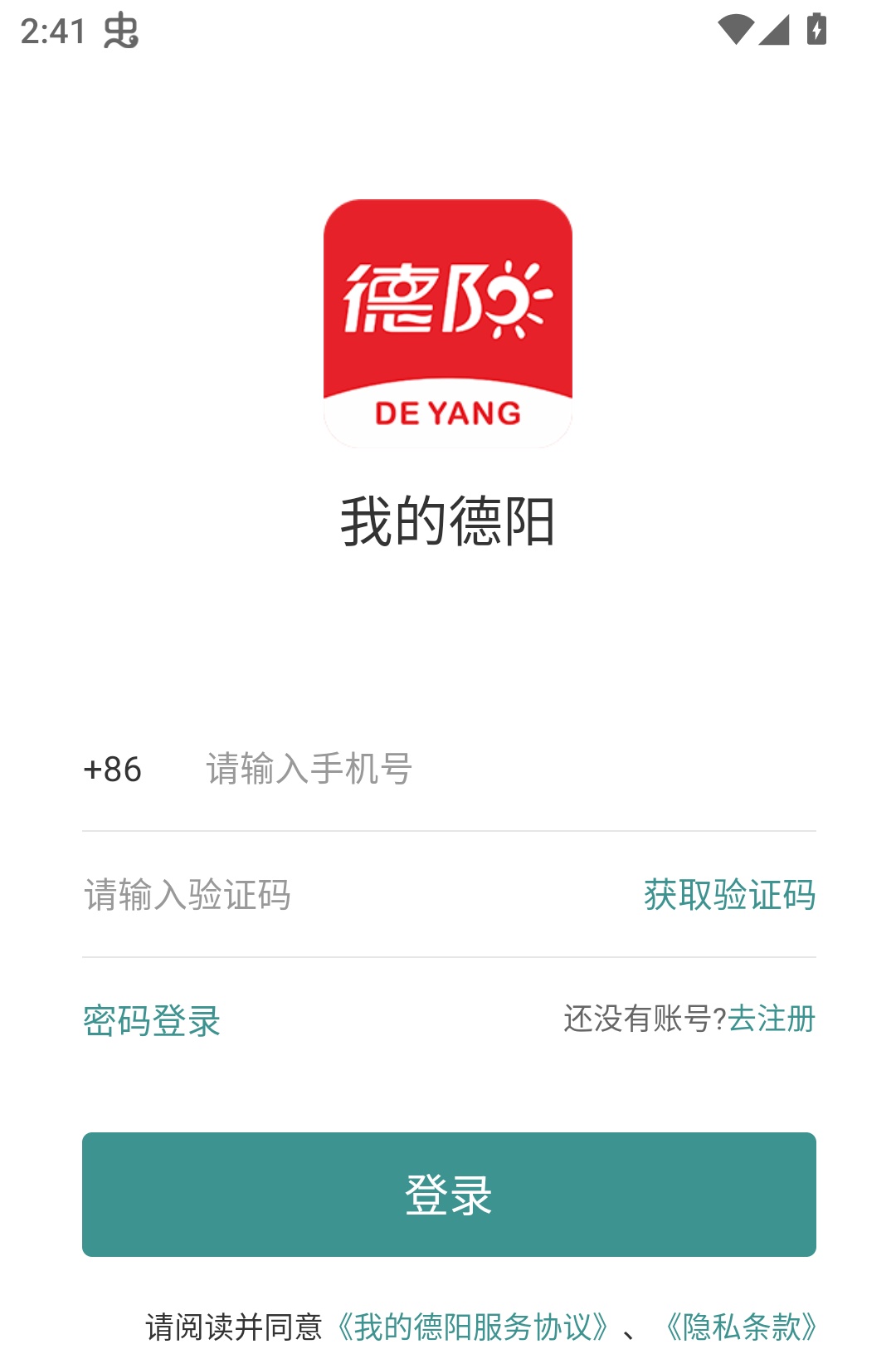 使用方法截图3