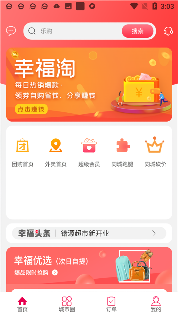 使用教程5