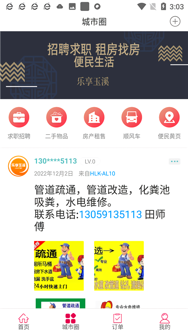 使用教程6