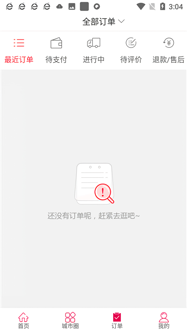 使用教程7