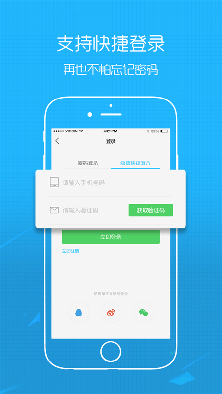 玉溪高古楼app下载 第3张图片