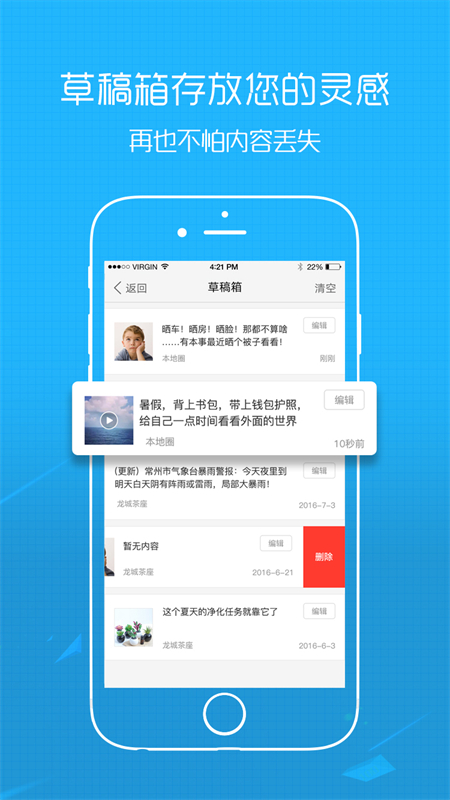 玉溪高古楼app下载 第4张图片
