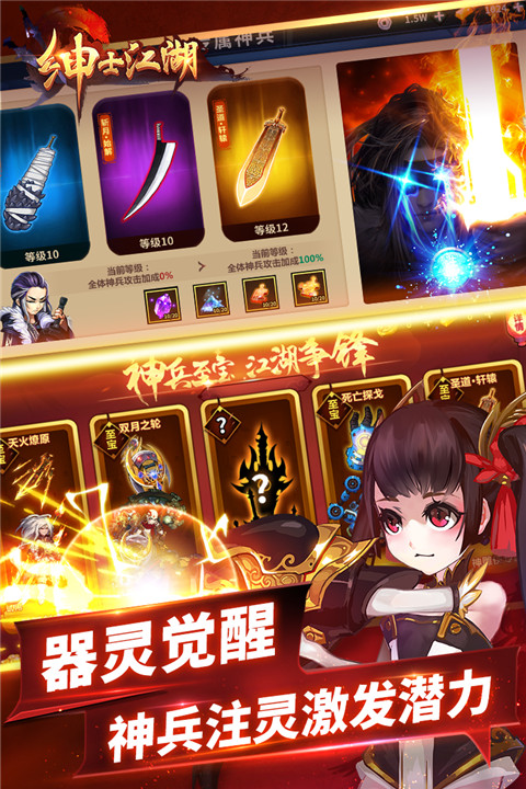 绅士江湖免登录版 第5张图片