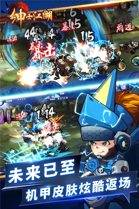 绅士江湖免登录版 第2张图片