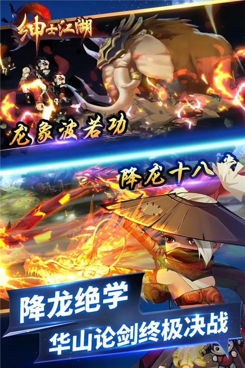 绅士江湖免登录版 第1张图片