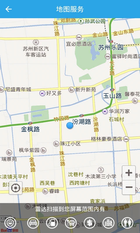 吉林公安app官方正版下载 第2张图片