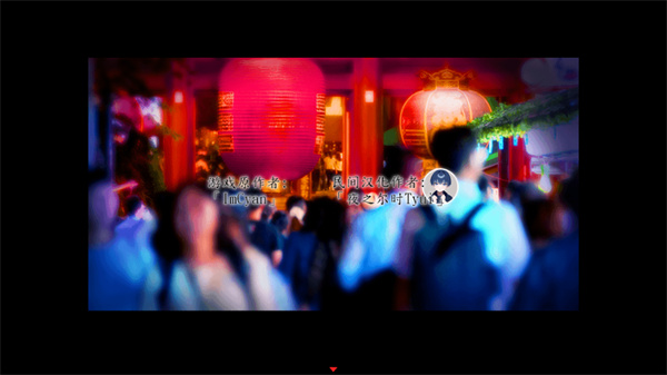 死期欲7汉化版下载 第6张图片