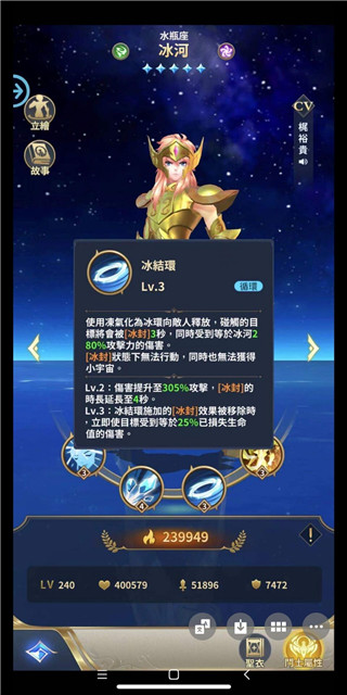 平民最强阵容