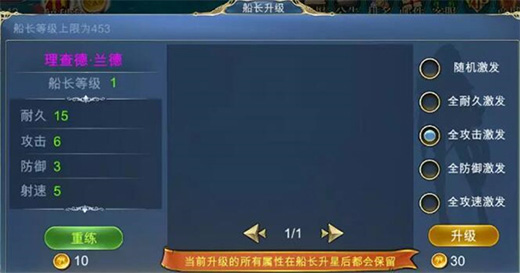 新手指南2