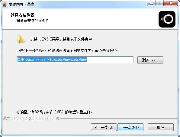 安装教程截图4