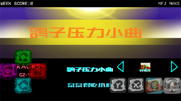 FNF鸽子神压力之歌模组手机版下载 第1张图片