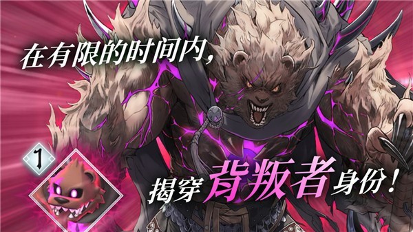 火焰之纹章影手机版下载 第1张图片