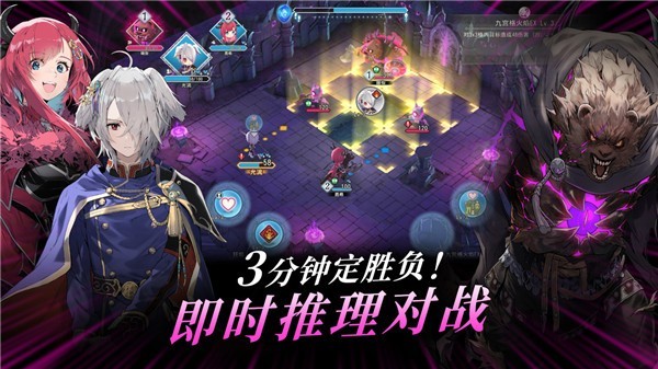 火焰之纹章影手机版下载 第3张图片