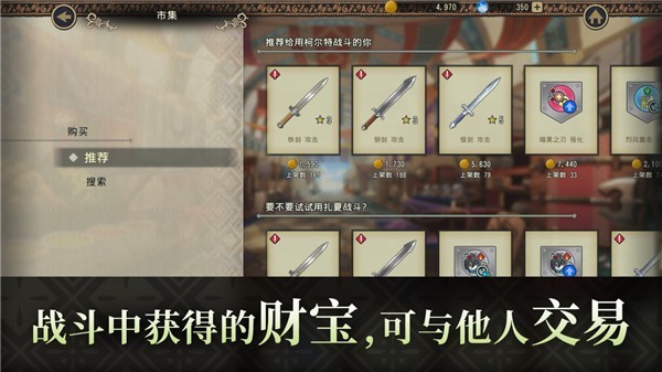 火焰之纹章影手机版下载 第4张图片