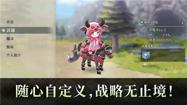 火焰之纹章影手机版下载 第2张图片