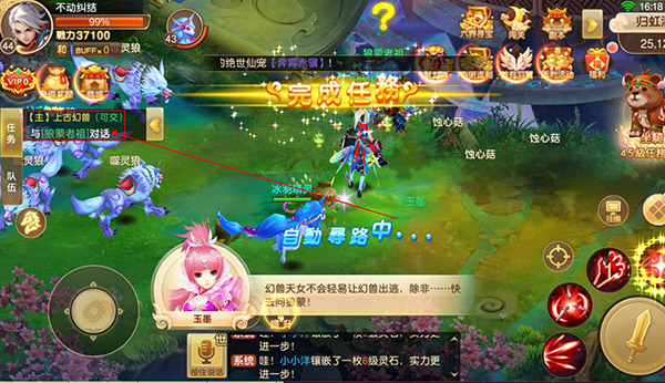 玩法攻略截图1