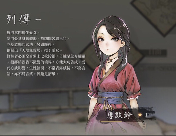 小师妹攻略方法2
