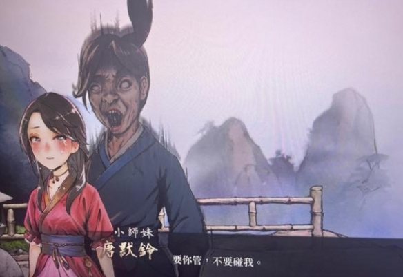 小师妹攻略方法3