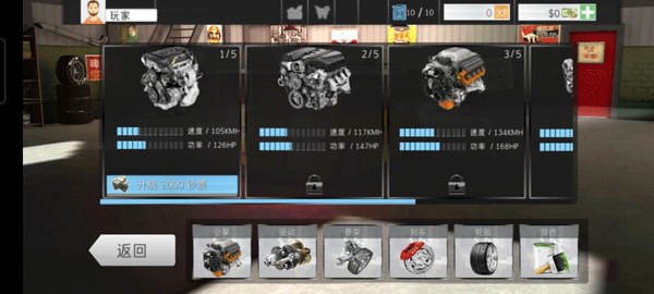 游戏玩法3