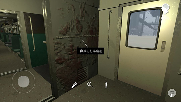 物品图片4