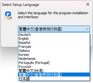 安裝方法1
