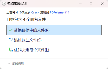 安裝方法9