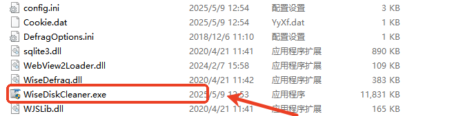 使用教程截图1