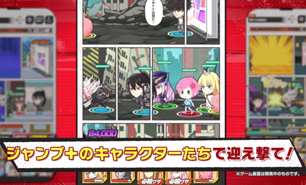 Jump+大乱斗手机版下载 第2张图片