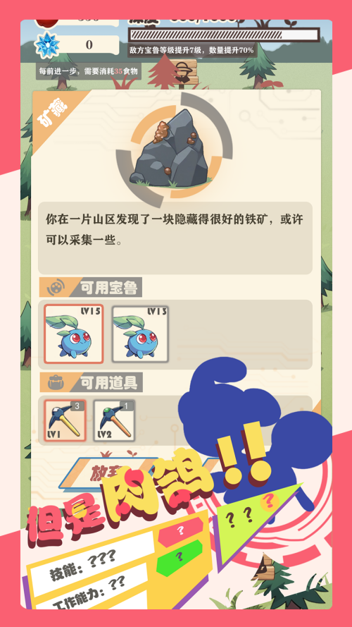总之就是肉鸽抓宠自走棋官方正版下载 第1张图片