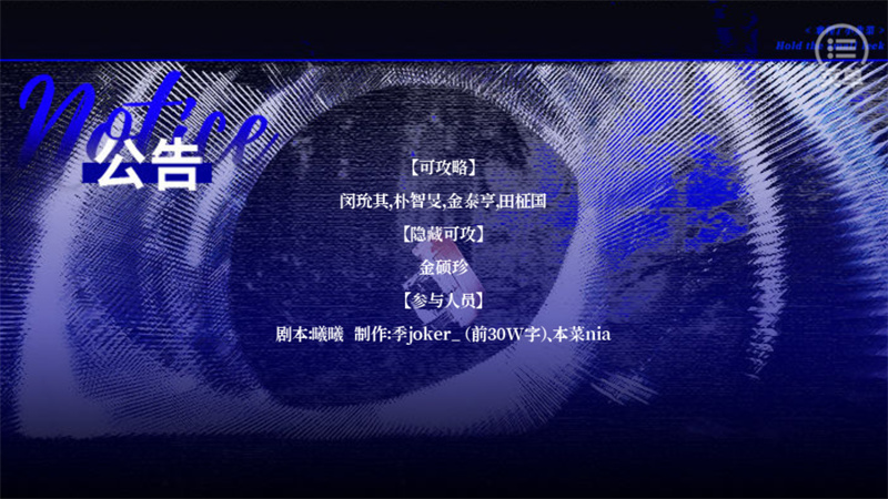 BTS拿捏了小韭菜破解版最新版 第4张图片