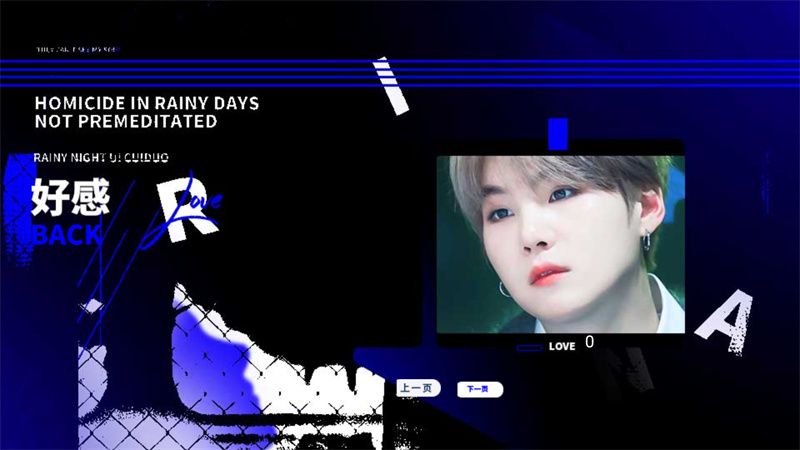 BTS拿捏了小韭菜破解版最新版 第1张图片