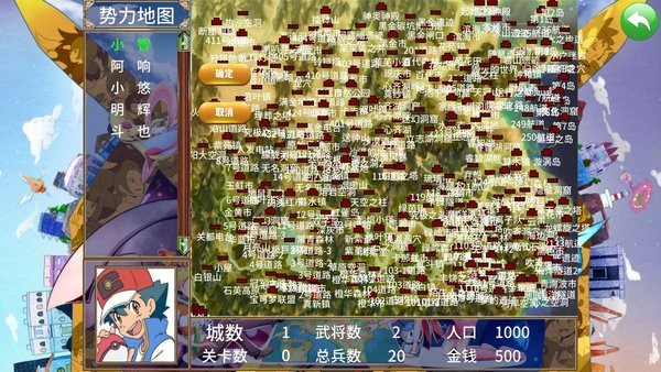 三国群英传2宝可梦群英传手机版下载 第3张图片