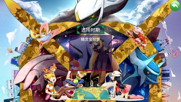 三国群英传2宝可梦群英传手机版下载 第2张图片
