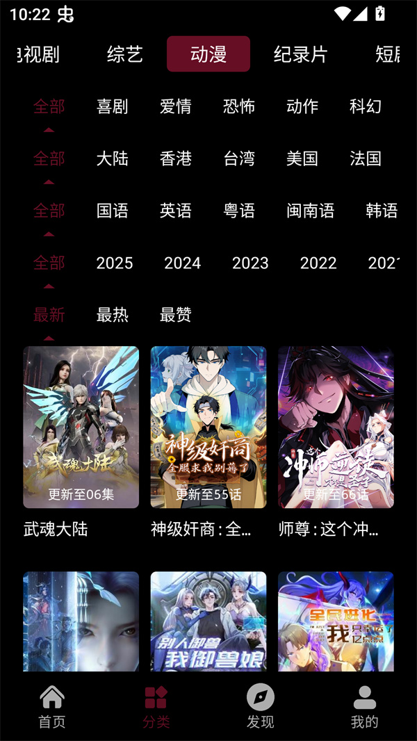 宝片视频免费追剧app 第2张图片