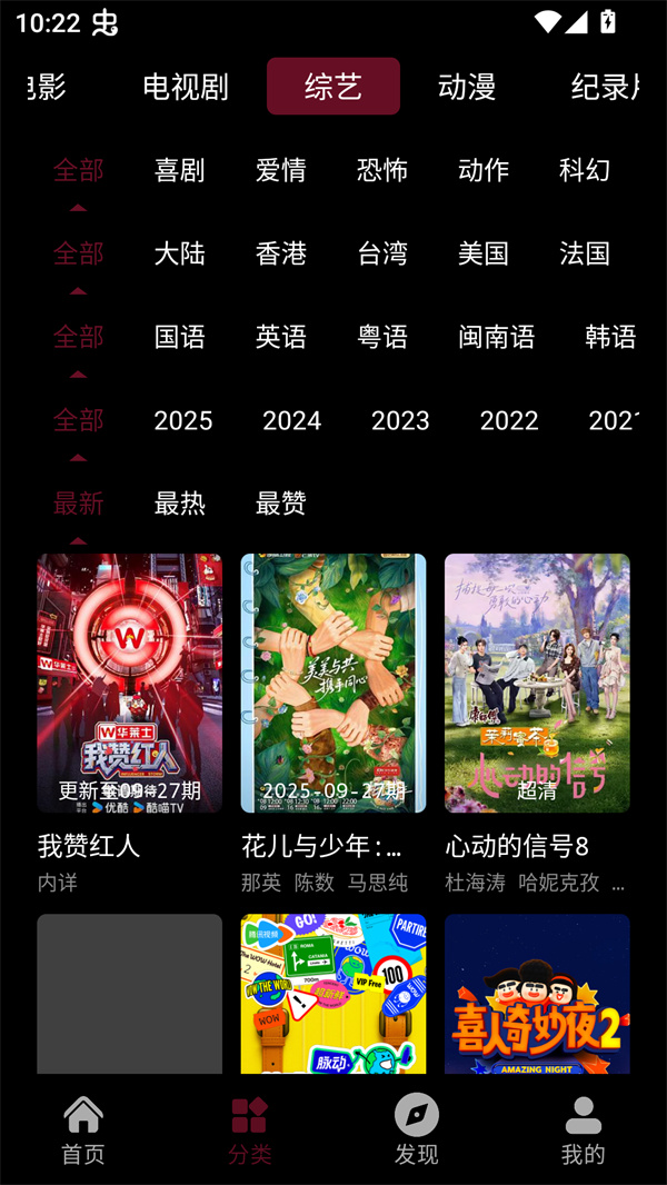宝片视频免费追剧app 第3张图片
