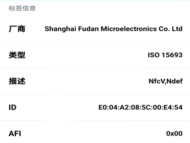 使用教程截图2