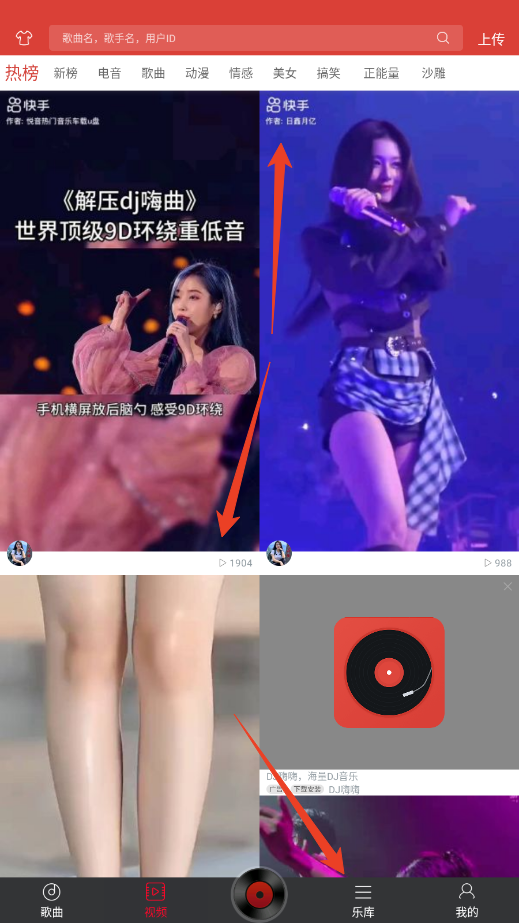 使用方法截图3