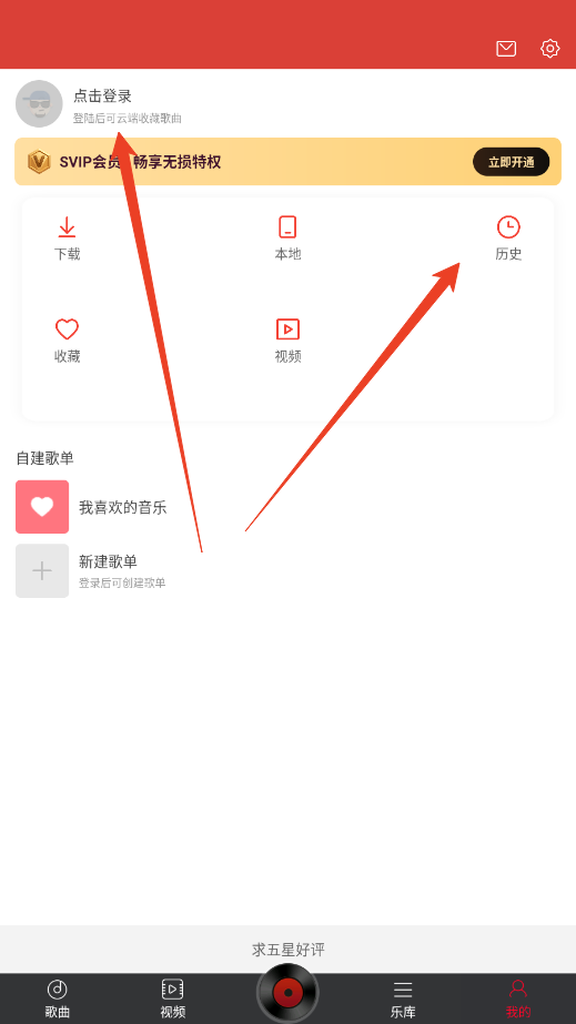 使用方法截图6