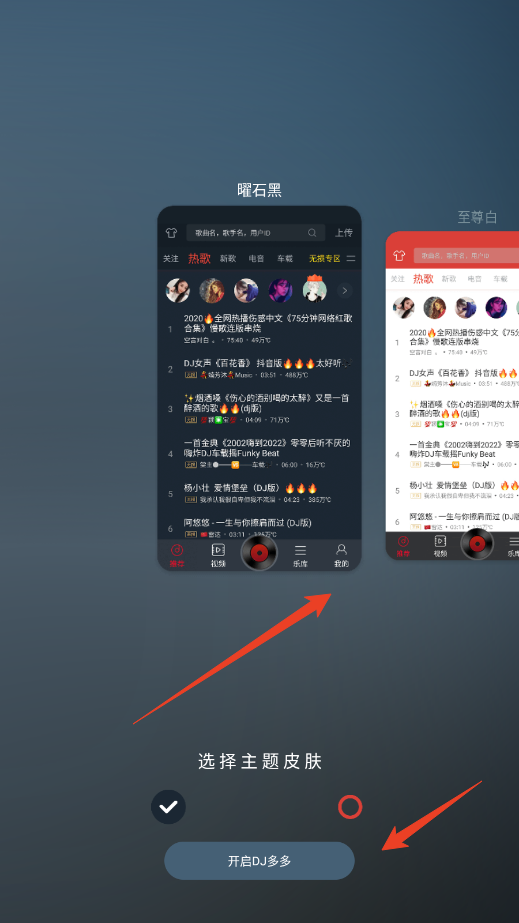 使用方法截图1