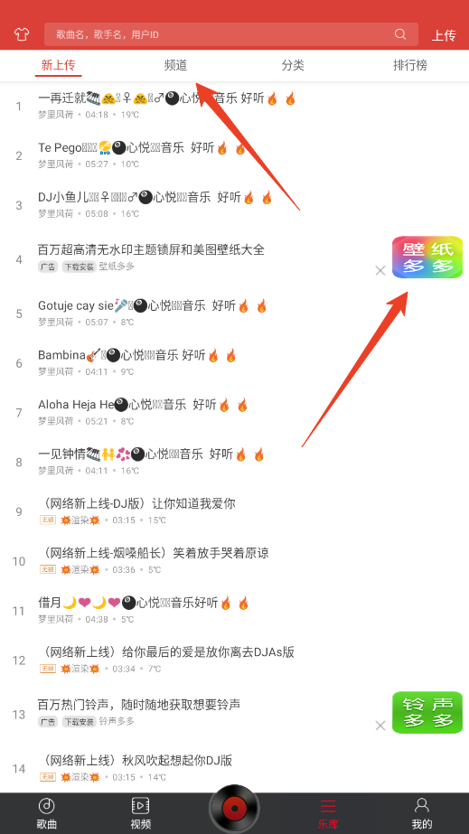 使用方法截图4