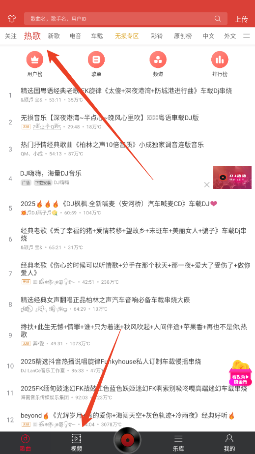 使用方法截图2