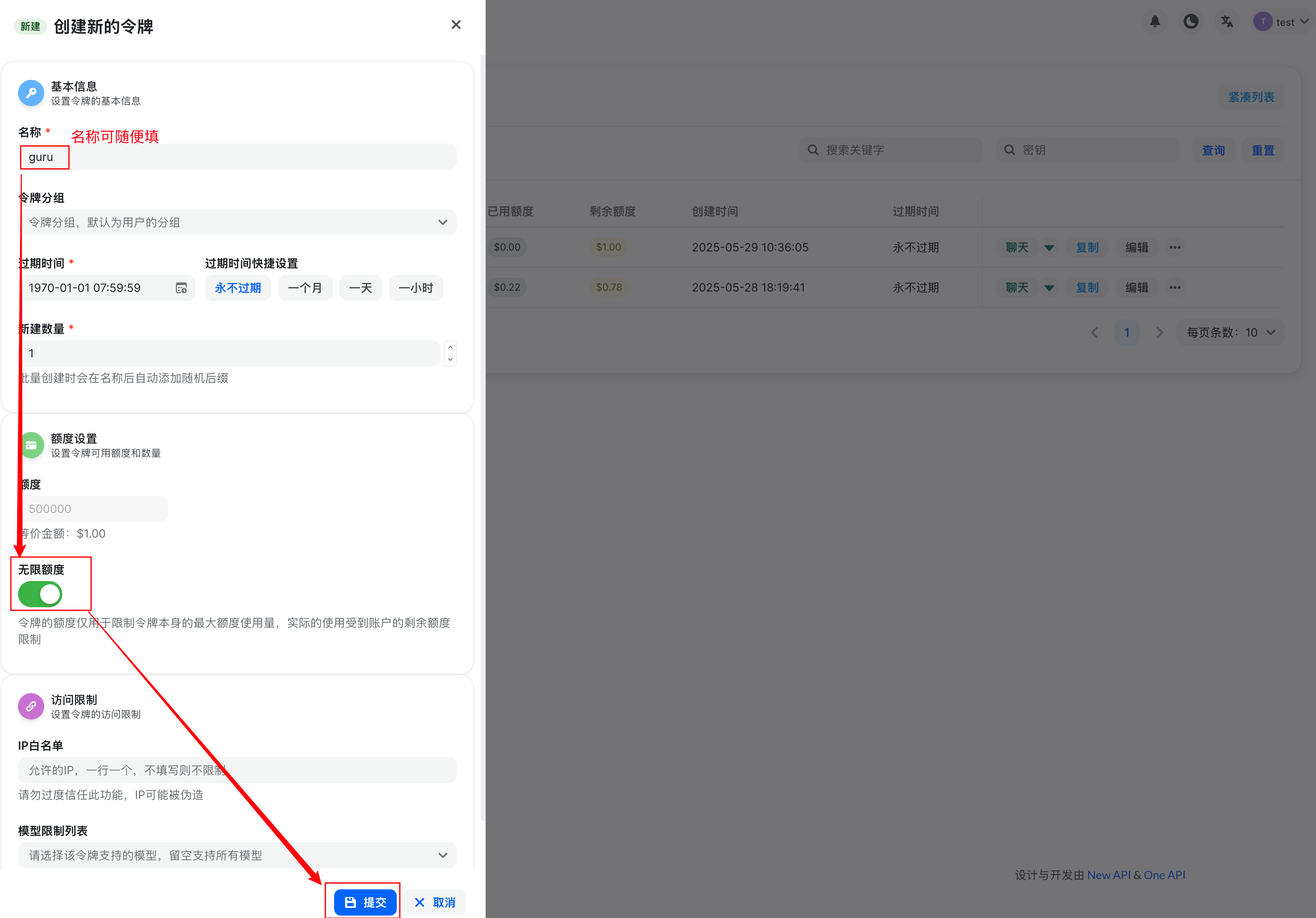 制卡说明9