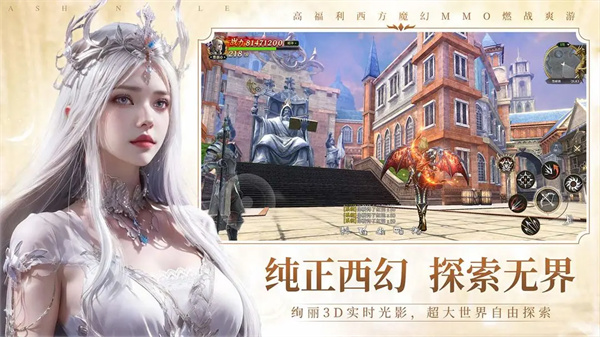 无尽纷争九游版下载 第2张图片