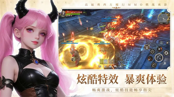 无尽纷争九游版下载 第5张图片