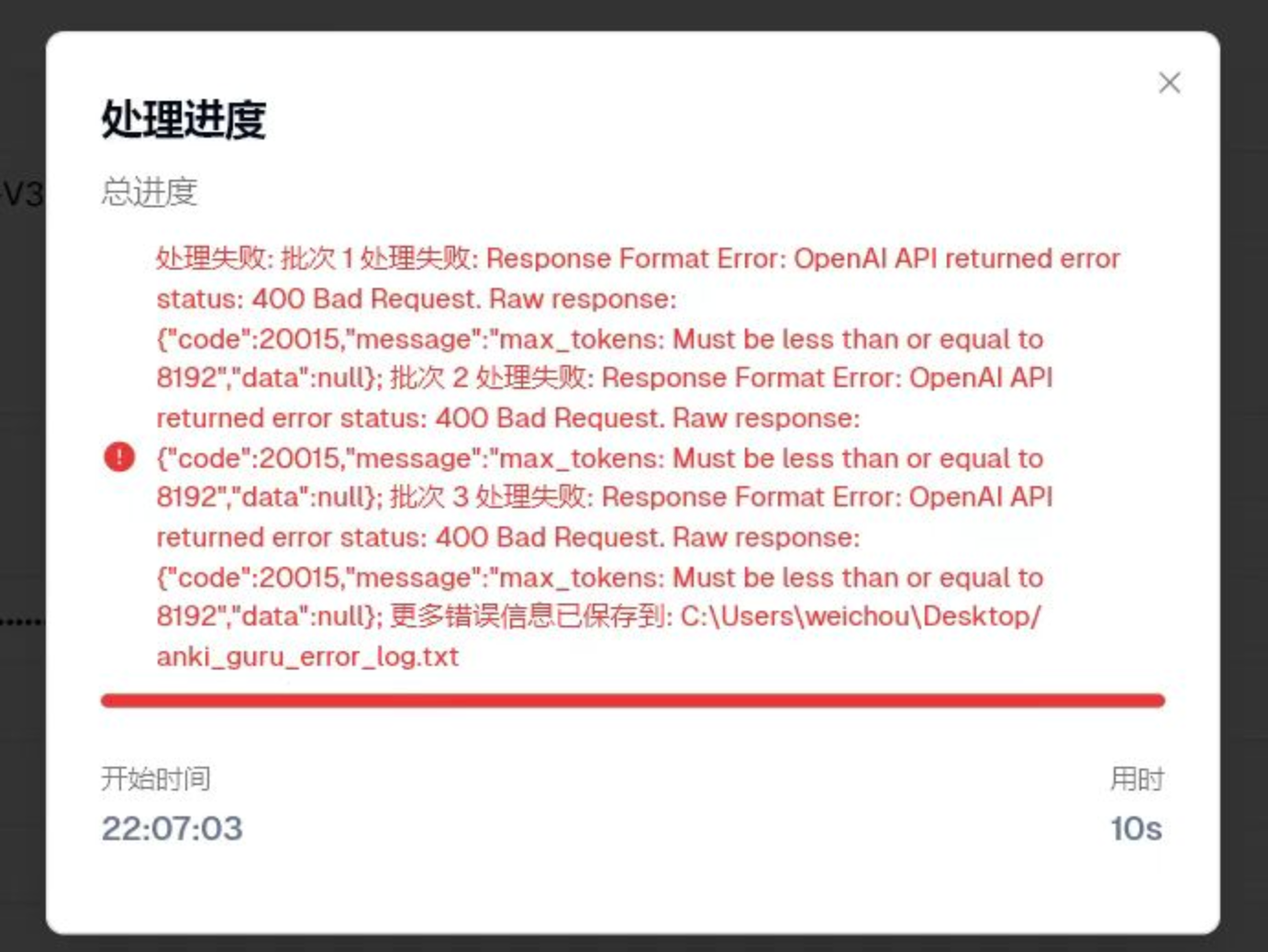 制卡说明21