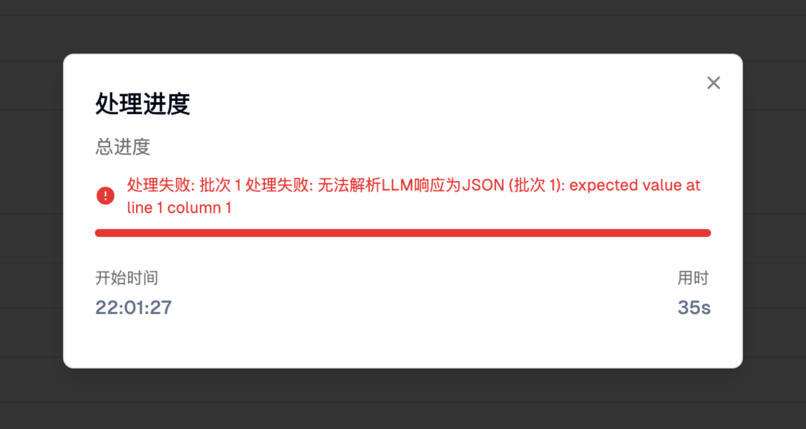 制卡说明18