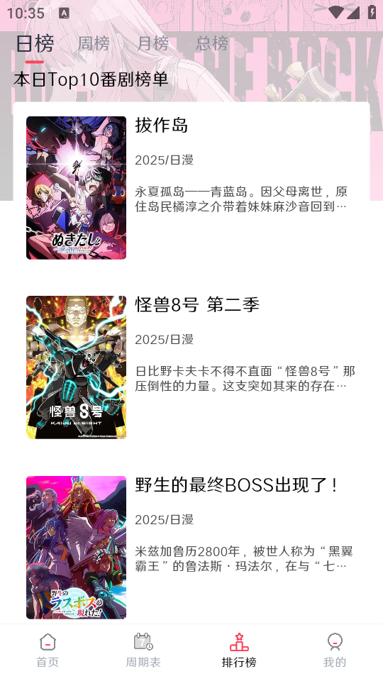 MuteFun官方正版下载 第1张图片
